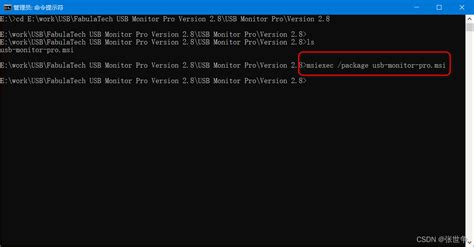 FabulaTech USB Monitor Pro